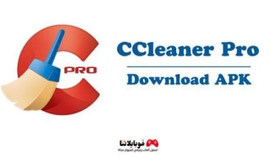 CCleaner Pro MOD APK