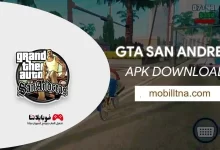 GTA San Andreas apk