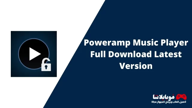 Poweramp Music Player MOD APK