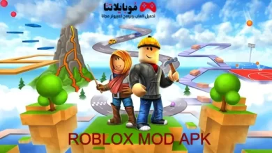ROBLOX MOD APK