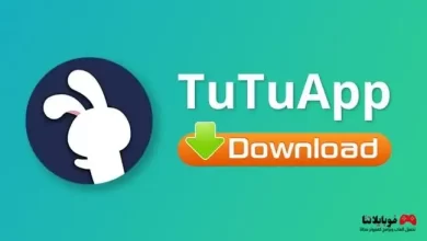 TutuApp Store