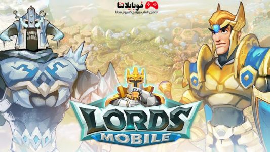 جميع أسرار وأكواد هدايا لعبة لوردس موبايل 2023 Lords Mobile Redeem Codes