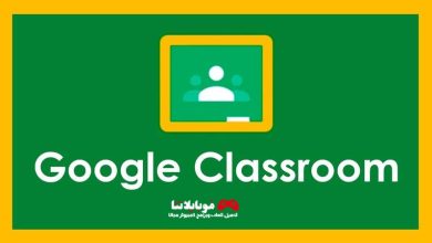 جوجل كلاس روم عربي