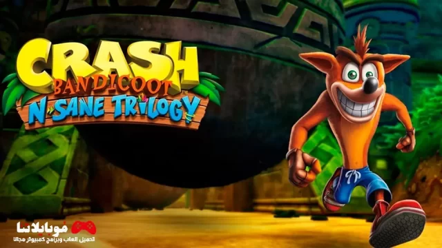 تحميل لعبة كراش بانديكوت إن ساين تريلوجي Crash Bandicoot N Sane Trilogy 2023 للكمبيوتر من ميديا فاير