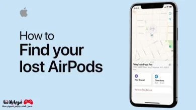 Find My AirPods