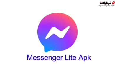 Messenger Lite Apk