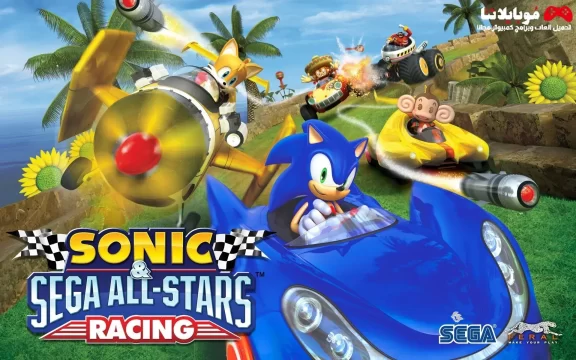 تحميل لعبة سباق سونيك Sonic and SEGA All-Stars Racing 20223 للكمبيوتر مجانا برابط مباشر
