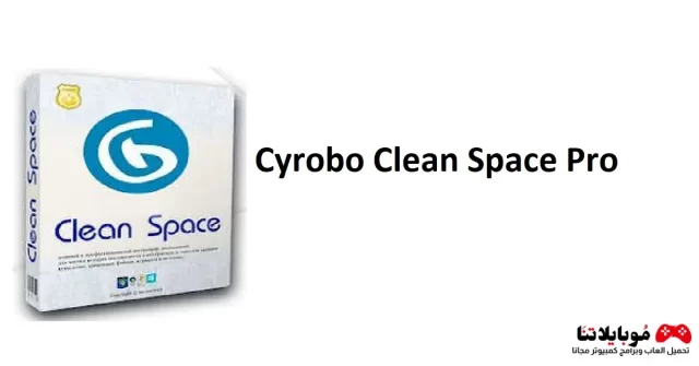 cyrobo Clean Space