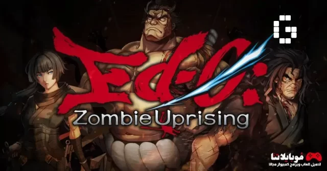 ed-0 zombie uprising
