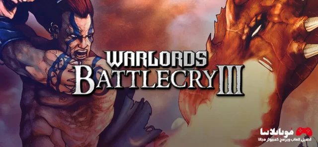 warlords battlecry 3