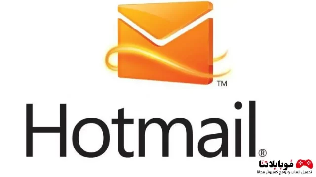 طريقة حذف حساب هوتميل Delete Hotmail account