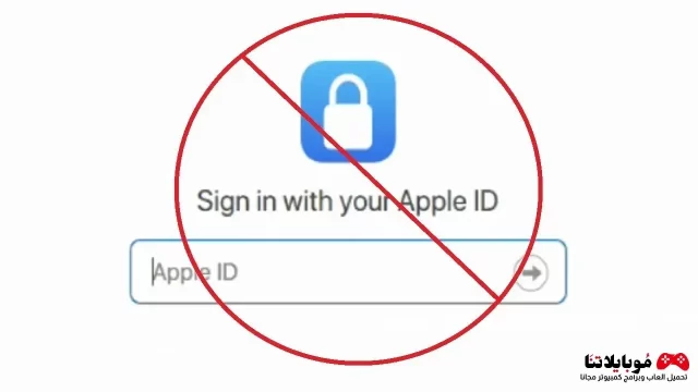 Delete Apple ID Account