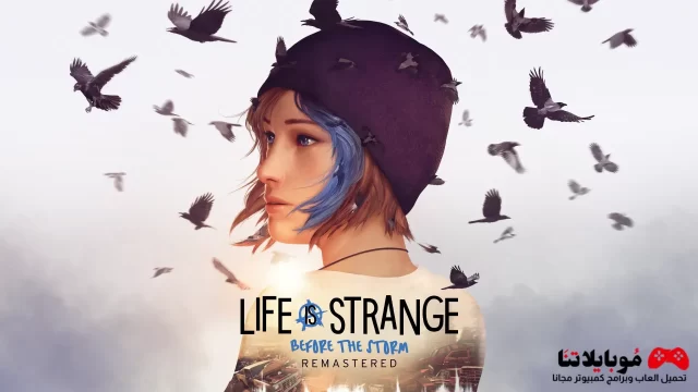 تحميل لعبة لايف إز سترينج Life is Strange Apk+OBB 2023 للاندرويد والايفون احدث اصدار مجانا