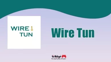 Wire Tun