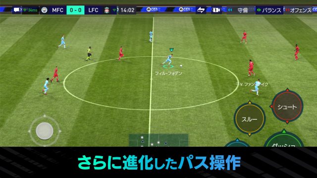 تحميل فيفا موبايل اليابانية 2023 FIFA MOBILE JP 23 Apk للاندرويد والايفون احدث اصدار مجانا