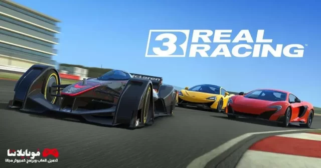 تحميل لعبة Real Racing 3‏
