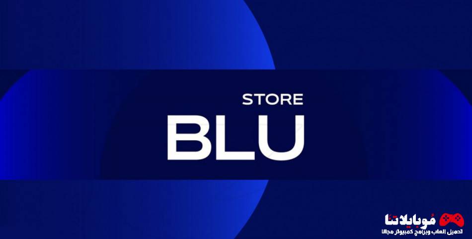 Blu store