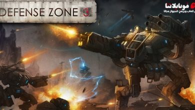 Defense Zone 3 HD