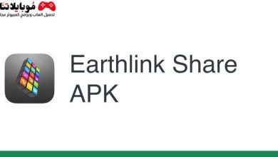 Earthlink Share