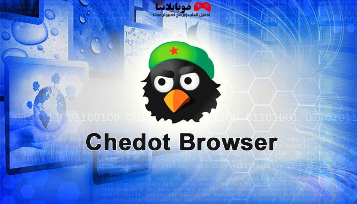 Chedot Browser