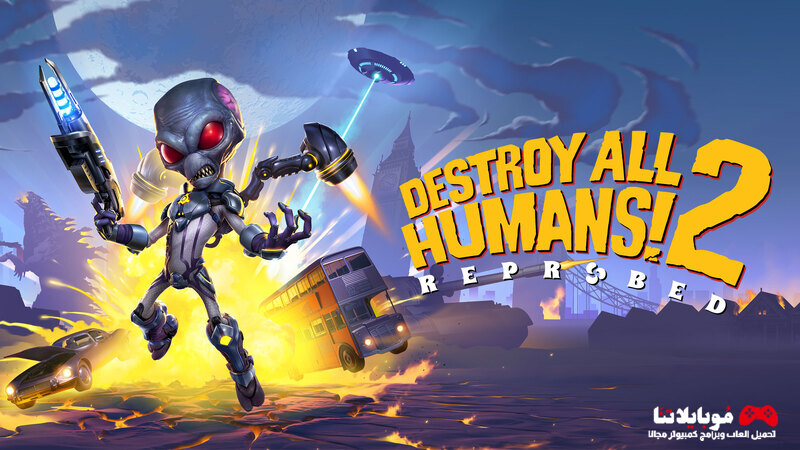 تحميل لعبة Destroy All Humans 2 للكمبيوتر مجانا برابط مباشر