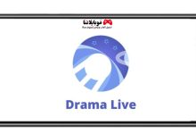 Drama Live Apk
