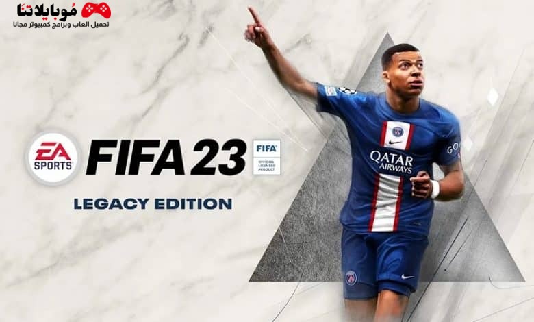تحميل فيفا موبايل 23 ألعاب الملوك FIFA 2023 Mobile Apk + obb تعليق عربي بدون نت مجانا
