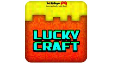 Lucky Craft