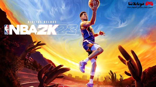 تحميل لعبة كرة السلة 2023 NBA 2K23 للكمبيوتر مجانا برابط مباشر