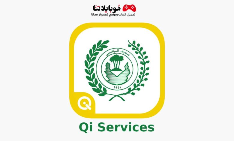Qi Services