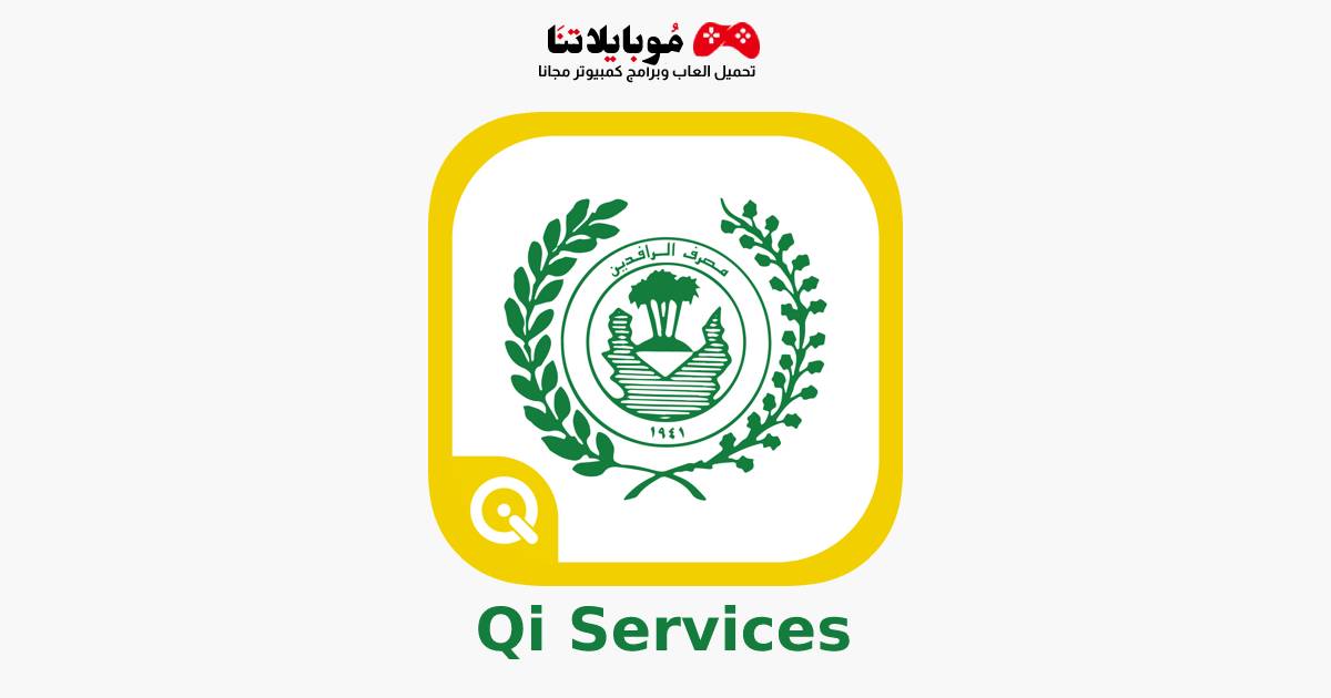 Qi Services