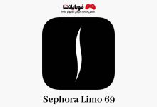 Sephora Limo 69
