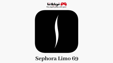 Sephora Limo 69