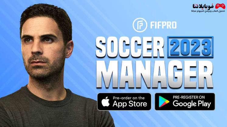 تحميل لعبة Soccer Manager 2023 football Apk للاندرويد والايفون احدث اصدار