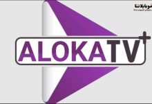 aloka tv