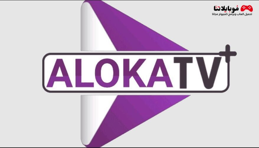 aloka tv