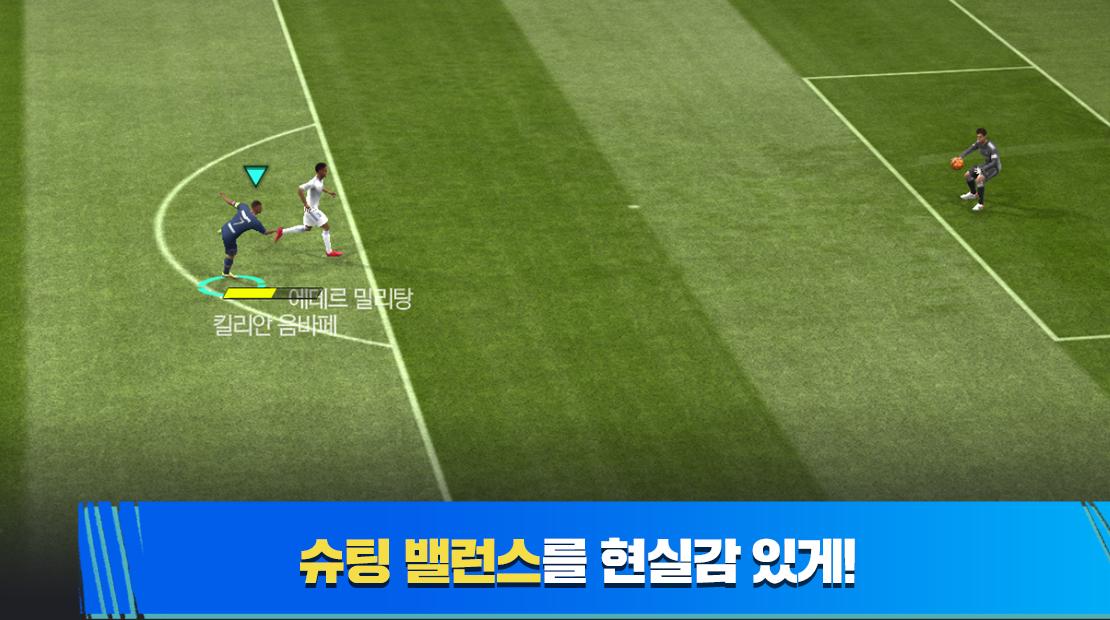 تحميل فيفا الكورية 2023 موبايل FIFA Mobile KR 23 Apk للاندرويد والايفون مجانا برابط مباشر