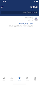تحميل تطبيق سهل الكويت Sahel kuwait Apk 2023 للخدمات الحكومية للاندرويد والايفون احدث اصدار