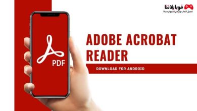 Adobe Reader Pdf