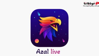 Azal live