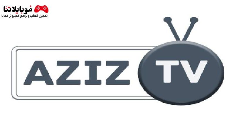 Aziz Tv Apk