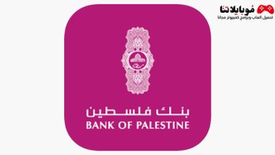 Bank Of Palestine