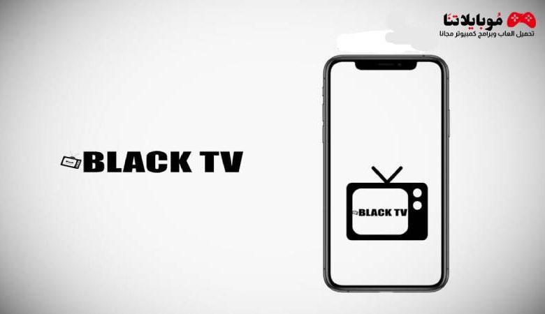Black TV PRO