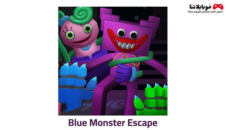 Blue Monster Escape