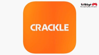 تحميل تطبيق Crackle لمشاهدة وتحميل الأفلام والمسلسلات 2023 للأندرويد والايفون احدث اصدار