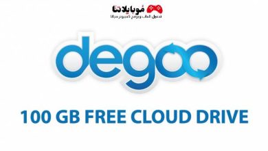 Degoo: 100GB Free Cloud Storage