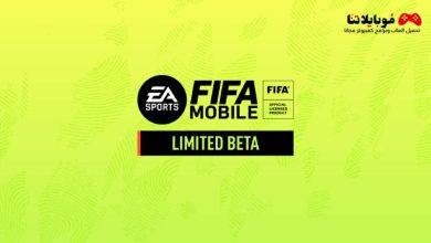 FIFA Mobile 23 Limited Beta