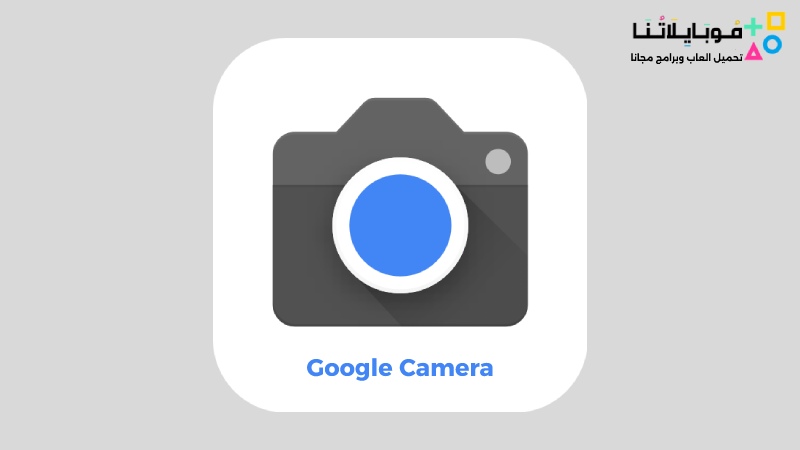 Google Camera apk