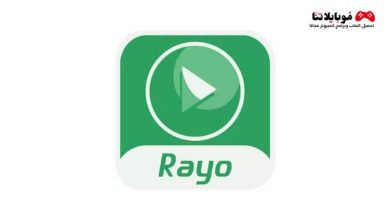 IPTV Rayo Tv