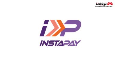 InstaPay